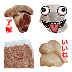 生肉絵文字2