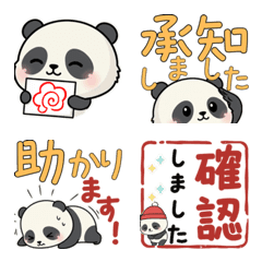 Panda Emoji Big Text Greeting Reaction