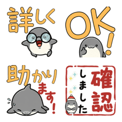 All You Need! Sunameri Emoji