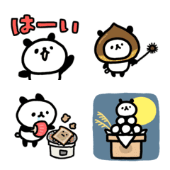 しょぼいパンダ【リアクション】