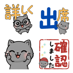 All You Need! Gray Cat Emoji