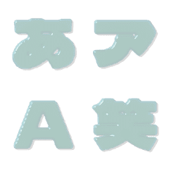 candy-Emoji Deco Text(Kana/Alphanum) 311