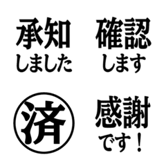 文字反應貼圖 - simple black*