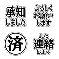 文字反應貼圖 - simple black#