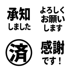文字反應貼圖 - black move!!
