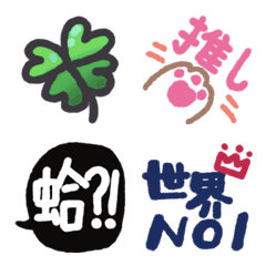 Daily emoji stickers