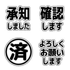 Text Reaction / simple black.