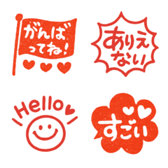 リアクション☆ごちゃまぜハンコ風