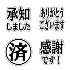 文字反應貼圖 - black move
