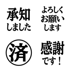 文字反應貼圖 - simple black move.