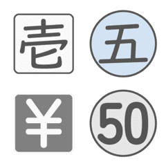 くすみ＆パステルの絵文字 [囲み文字⑤]