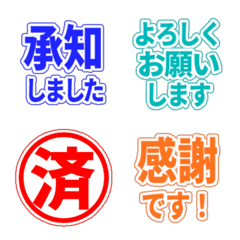 文字反應貼圖 - color move