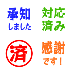 文字反應貼圖 - black moving.