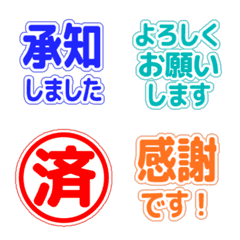 文字反應貼圖 - color vivid,
