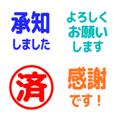 文字反應貼圖 - color vivid: