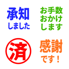 文字反應貼圖 - color move!