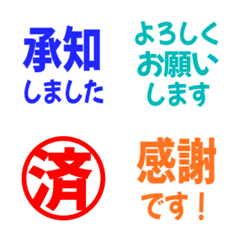 文字反應貼圖 - color work