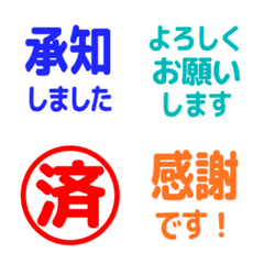 文字反應貼圖 - color vivids
