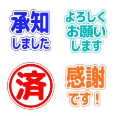 文字反應貼圖 - color vivids.