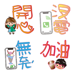 Enjoying my Work – LINE อิโมจิ | LINE STORE