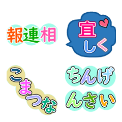 nowadays,Use business term stamps!!