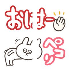 文中にも使える挨拶・見出しミニスタンプ