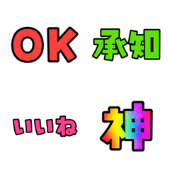 Useful Japanese emojis!