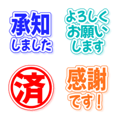 文字反應貼圖 - col. Works!