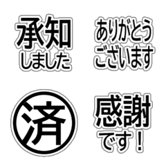文字反應貼圖 - black letter.*: