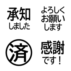 文字反應貼圖 - col. Works black*