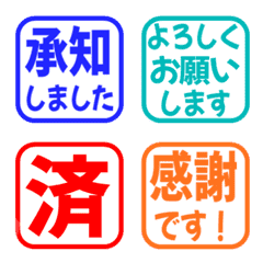 文字反應貼圖 - aquare*