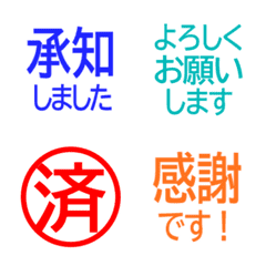 文字反應貼圖 - color vivid