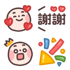 大臉表情♡日常情緒回應 表情貼