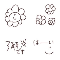 「まいにちシンプルリアクション絵文字」