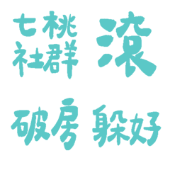 Aqua Sky8912