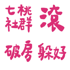 Fuchsia Rose8912