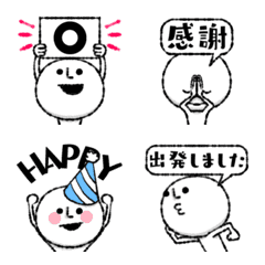 いいひと絵文字⭐︎吹き出し