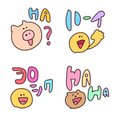 「かわいいせっと」