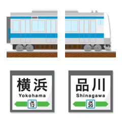 東京 青い電車と駅名標〔ナンバリング〕