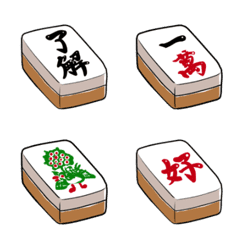 emojis of mahjong tiles