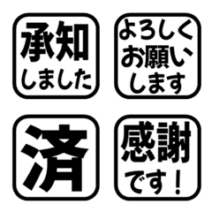 文字反應貼圖 - aquare monoc
