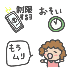 Stamps for use from mom to child