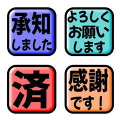 文字反應貼圖 - col. Works.