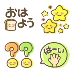 ほわわんとした♡パステル調絵文字