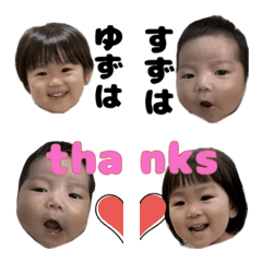 柚紗