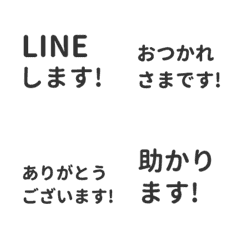[A]LINE HITOKOTO<1>[MONOCHRO]