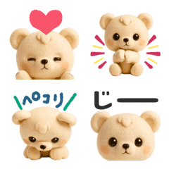 ▶︎動く！くまのぬいぐるみ♡かわいい