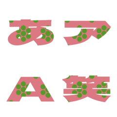 Cut-Emoji Deco Text(Kana/Alphanum) 77