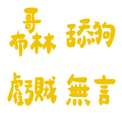 LITTLE MISS SUNSHIN8913