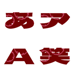 Cut-Emoji Deco Text(Kana/Alphanum) 85